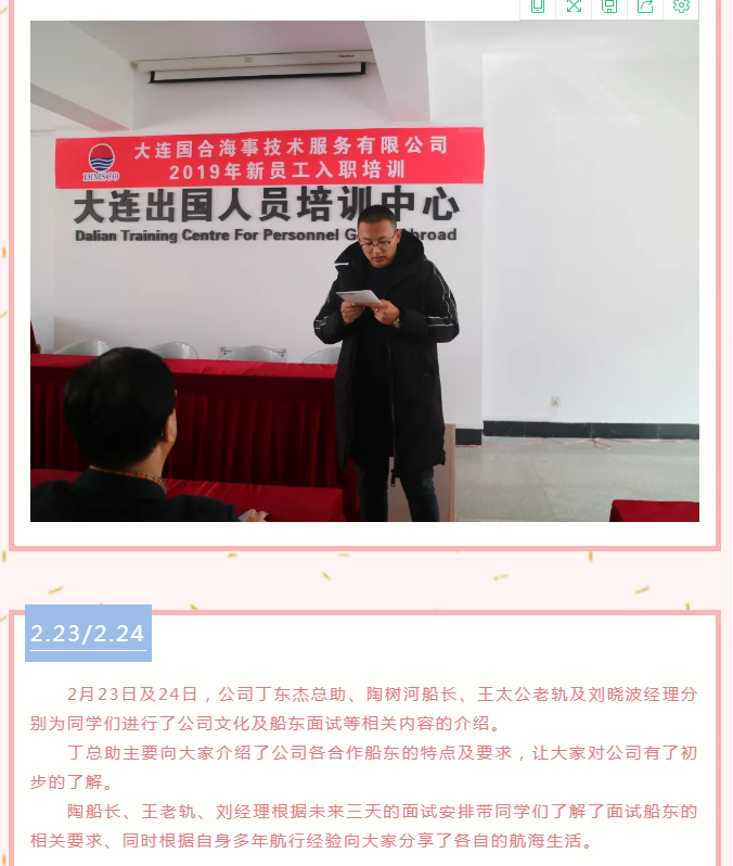 港澳六宝大全2024