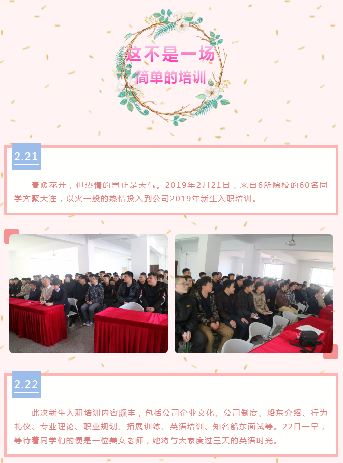港澳六宝大全2024