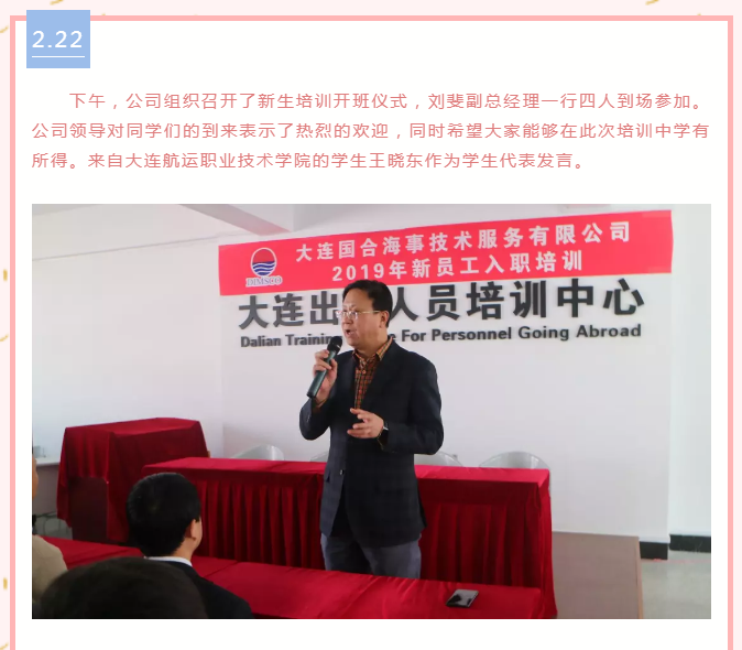 港澳六宝大全2024