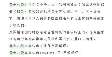 港澳六宝大全2024