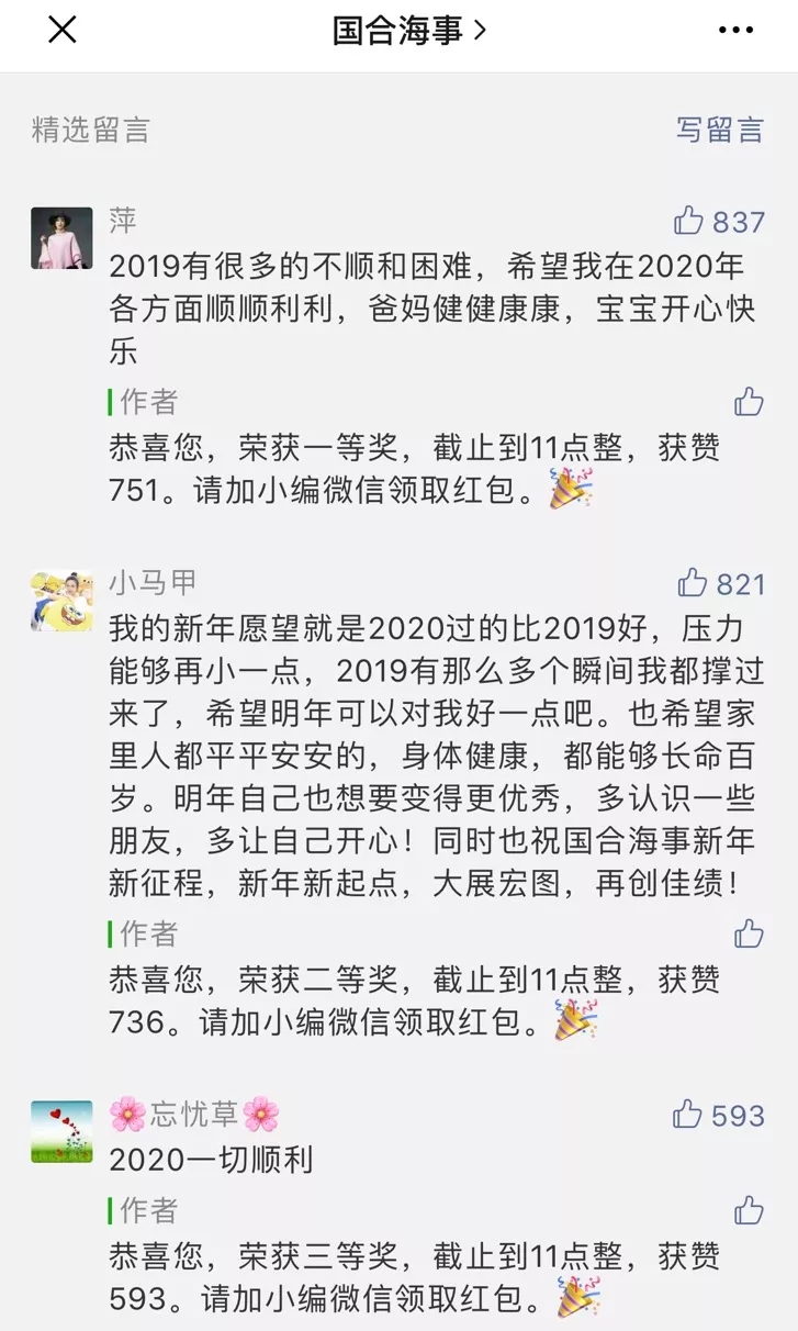 港澳六宝大全2024