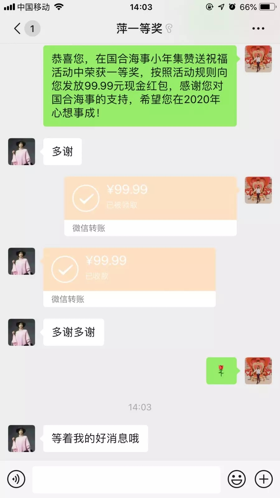 港澳六宝大全2024