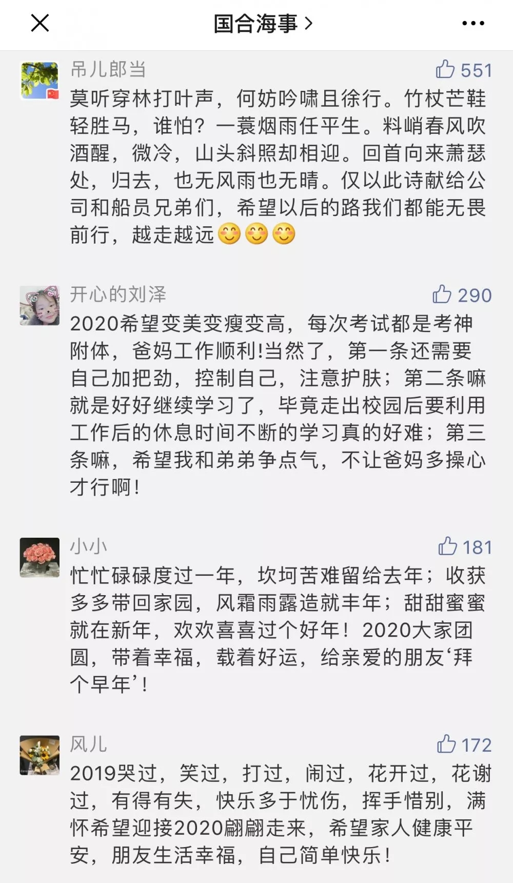 港澳六宝大全2024