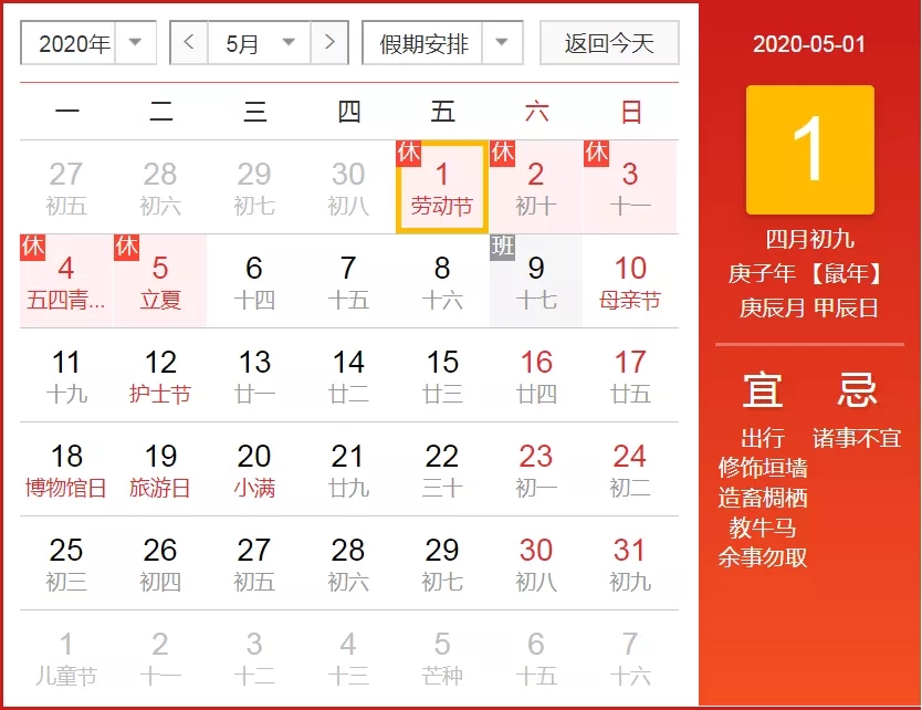 港澳六宝大全2024
