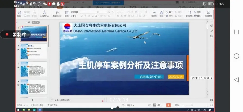 港澳六宝大全2024
