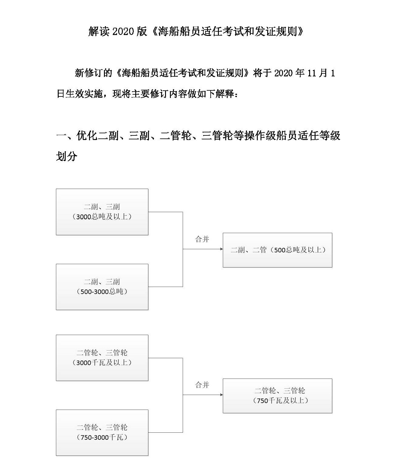 港澳六宝大全2024