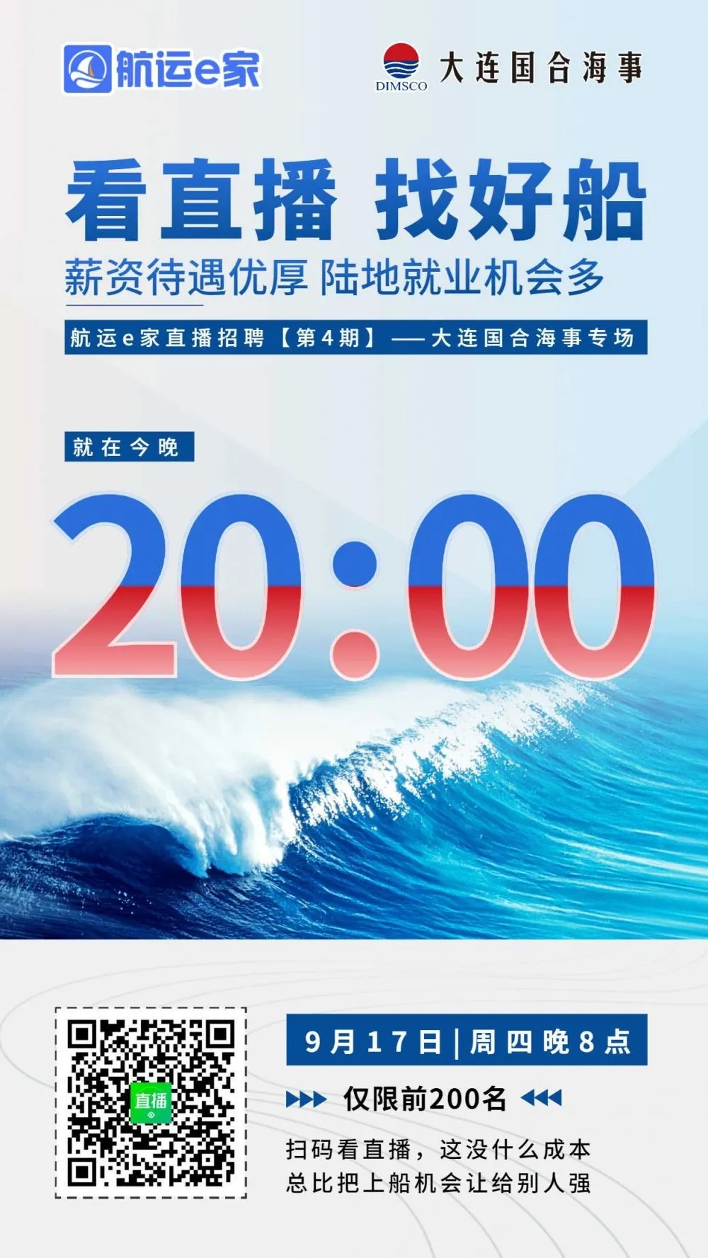 港澳六宝大全2024