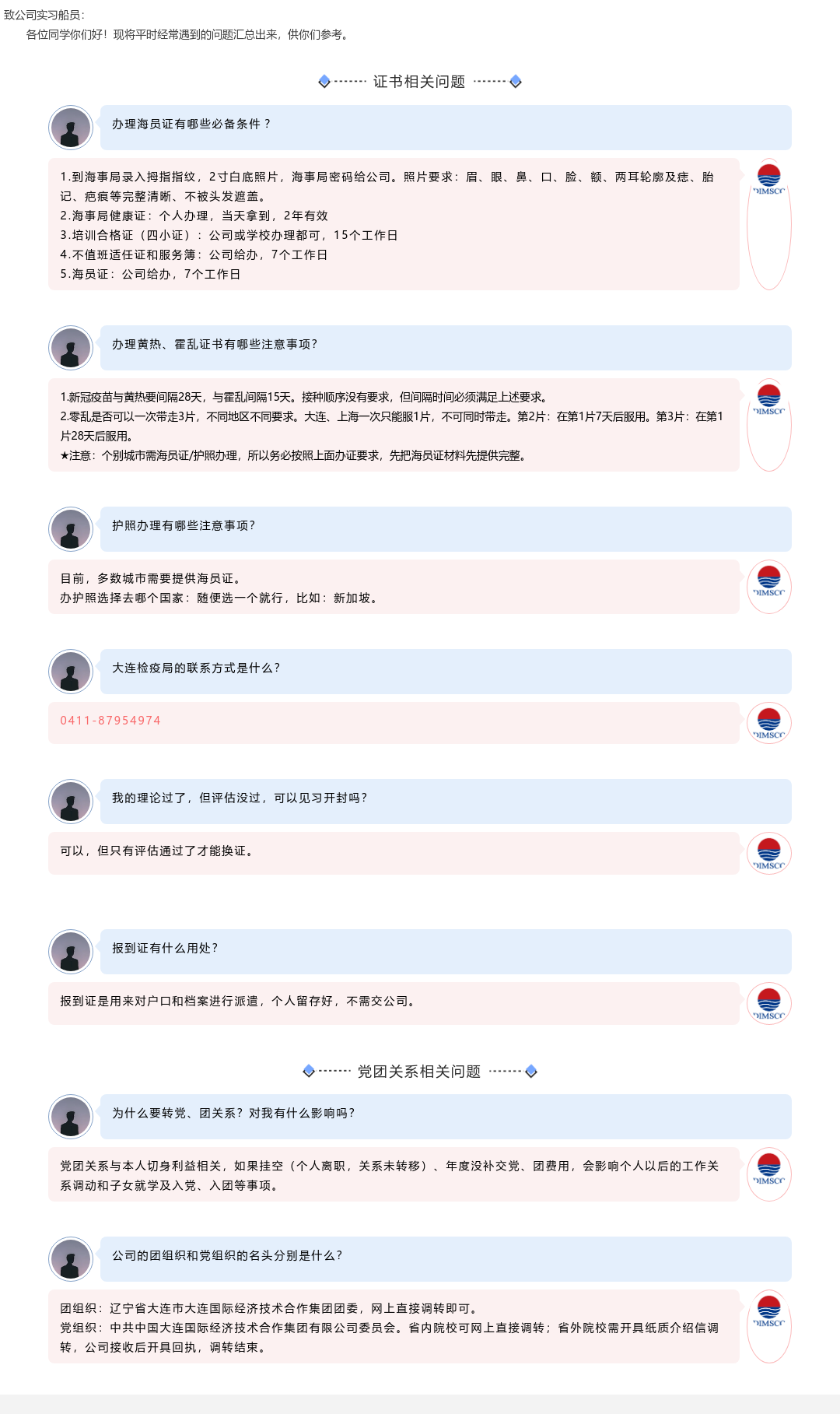 港澳六宝大全2024