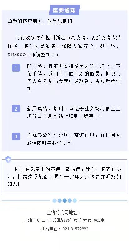 港澳六宝大全2024