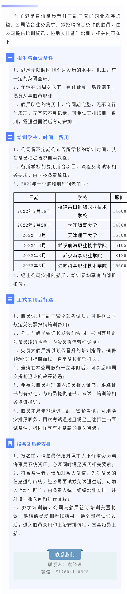 港澳六宝大全2024